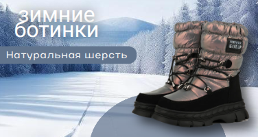 Мы на Wildberries  
